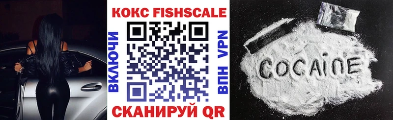 Купить COCAIN  Меф  ГАШИШ  Киржач