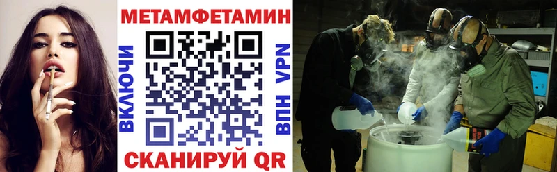Amphetamine Premium  Купить  Киржач 