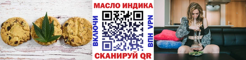 Cannafood конопля  Купить  Киржач 