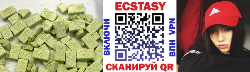 Экстази louis Vuitton Купить где Киржач