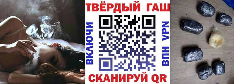Купить где  Киржач  ГАШИШ гарик 