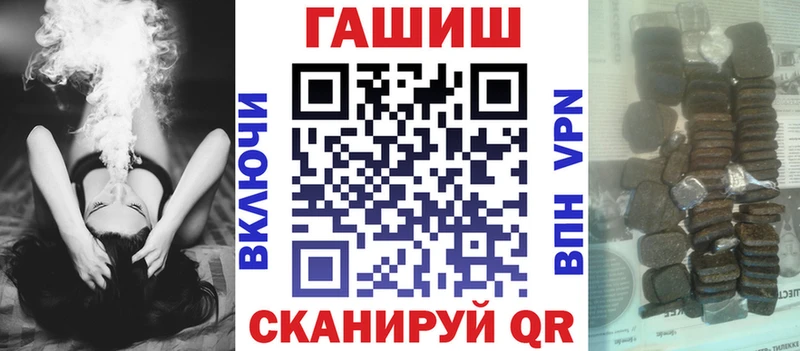 ГАШИШ Изолятор Киржач