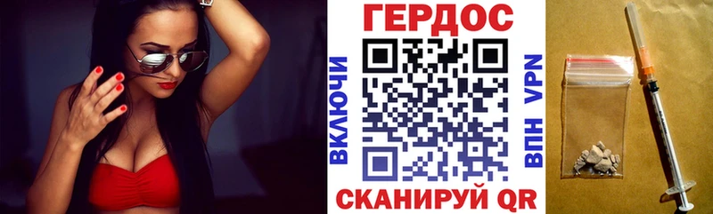 Героин VHQ  Купить закладки  Киржач 