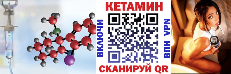 Купить где  Киржач  Кетамин VHQ 