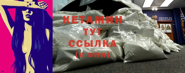 экстази Рославль