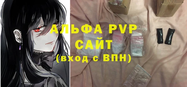 экстази Рославль
