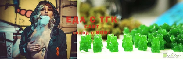 экстази Рославль