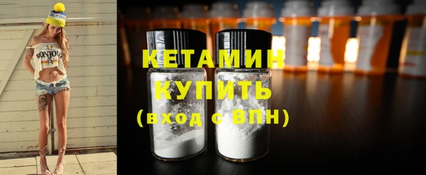 экстази Рославль
