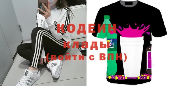 экстази Рославль
