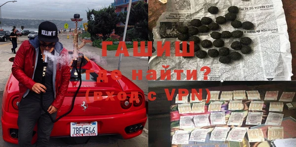 прущие грибы Россошь