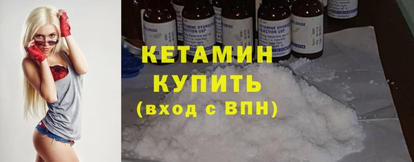прущие грибы Россошь