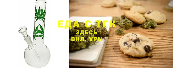 прущие грибы Россошь