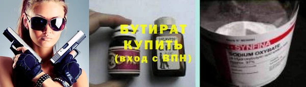 экстази Рославль