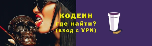 экстази Рославль
