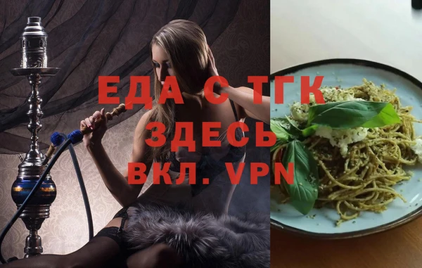 прущие грибы Россошь