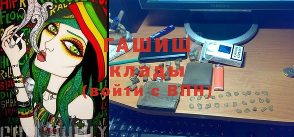 экстази Рославль