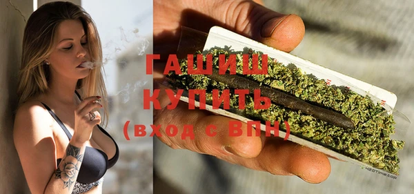 экстази Рославль