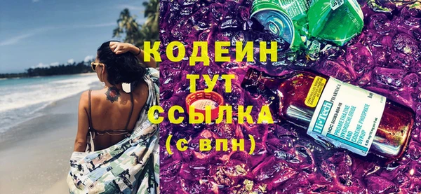 экстази Рославль