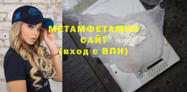 экстази Рославль