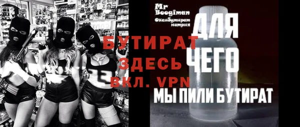 экстази Рославль