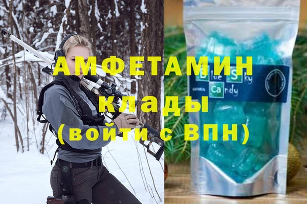 экстази Рославль