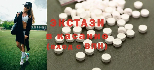 прущие грибы Россошь