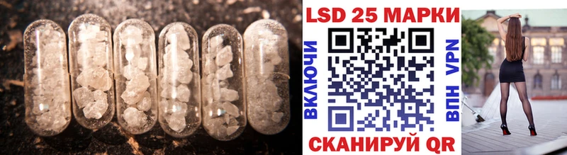 Купить закладки  Киржач  LSD-25 экстази ecstasy 