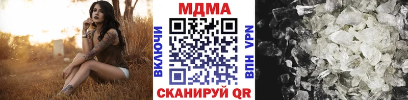 MDMA молли  Купить закладки  Киржач 