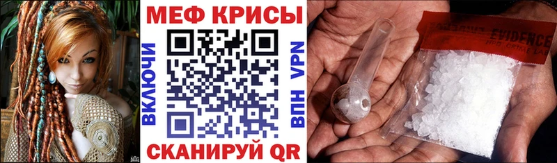 МЯУ-МЯУ mephedrone  Купить закладки  Киржач 