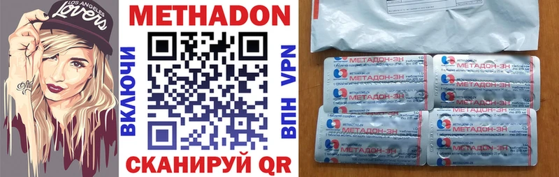 Купить закладки  Киржач  МЕТАДОН белоснежный 