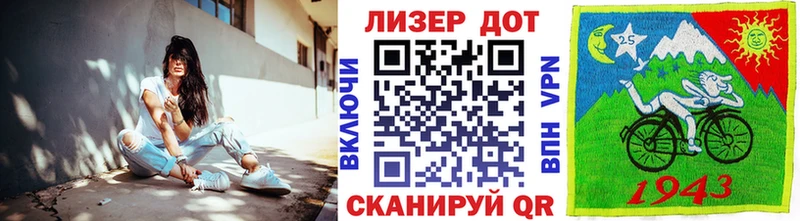 Наркотические марки 1500мкг  Купить  Киржач 