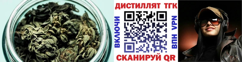 ТГК Wax  Купить  Киржач 