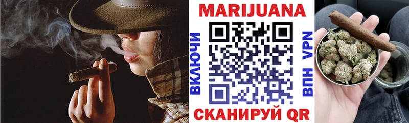 Бошки марихуана White Widow Киржач